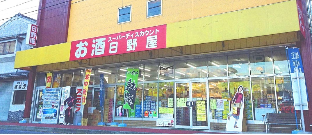 販売・サービス業